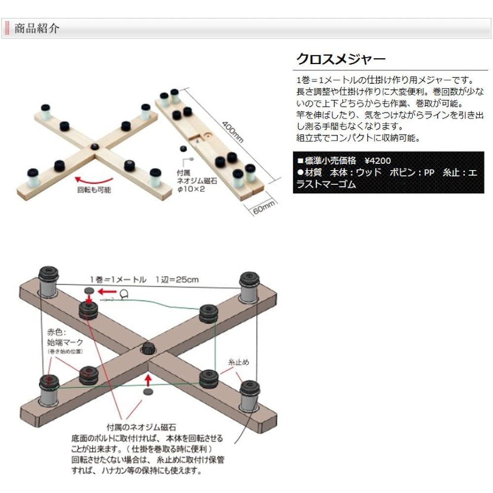 TACKLE in JAPAN Cross Major
