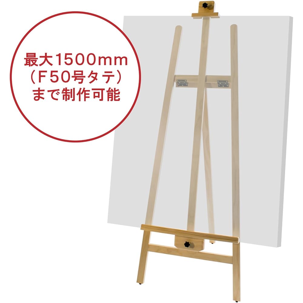 Tarens drawing easel 1500 484263