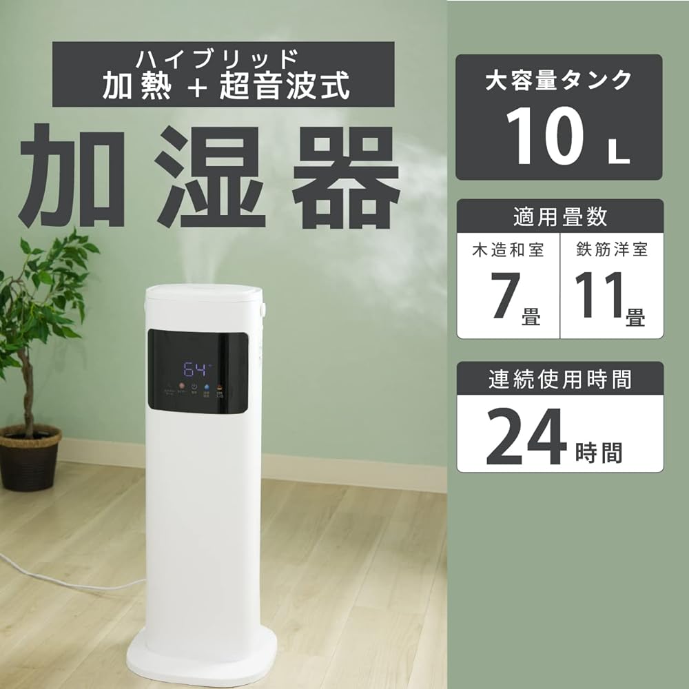 Koizumi Humidifier Ultrasonic Hybrid White KHM-4029/W