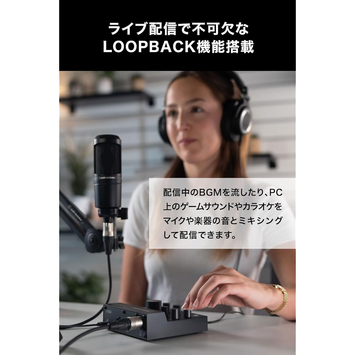 Audio-Technica AT-UMX3 USB Audio Mixer Audio Interface Distribution Equipment DTM Music Production USB Type-C Smartphone/Tablet Compatible PS4 PS5 [Official Japanese Product]