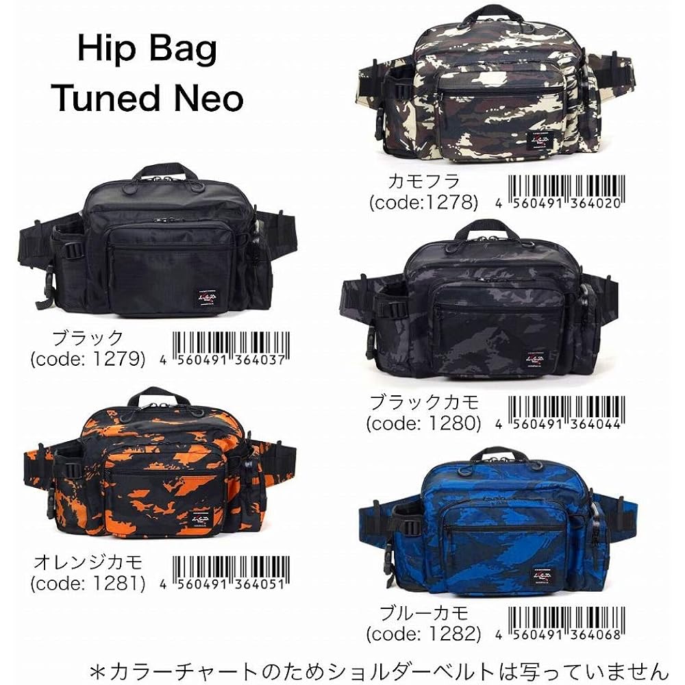 Love Soul Dream LSD Designs Hip Bag Tuned Neo Black Camo