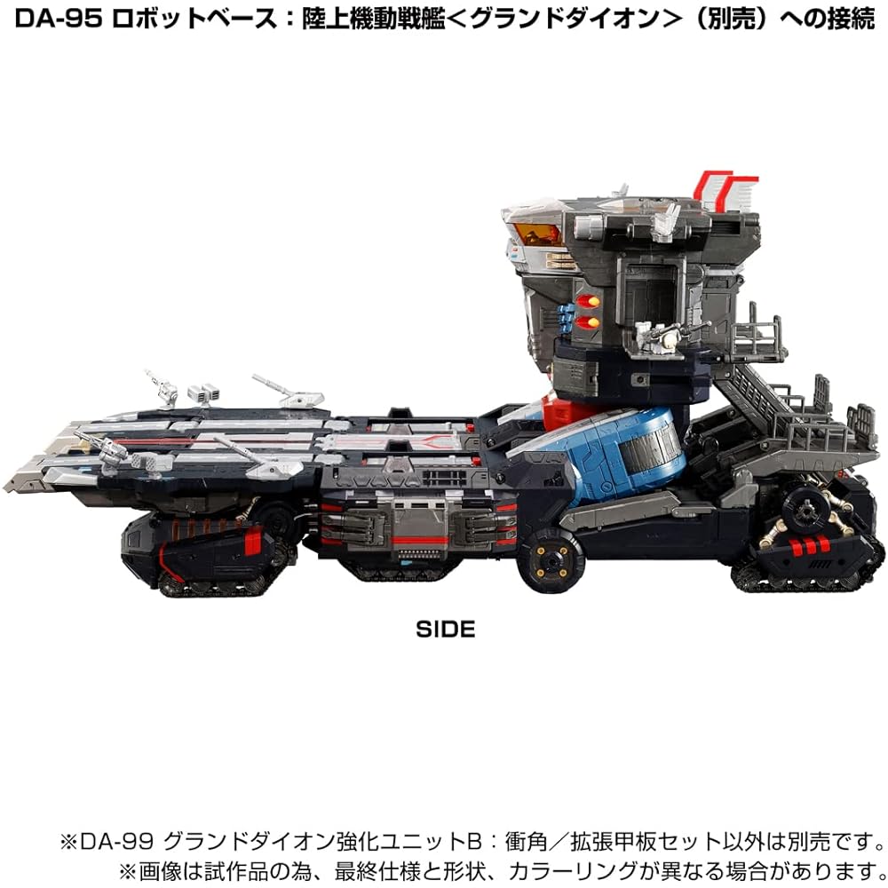 TAKARA TOMY Diaclone DA-99 Grand Dion Enhanced Unit B: Ram/Expansion Deck Set