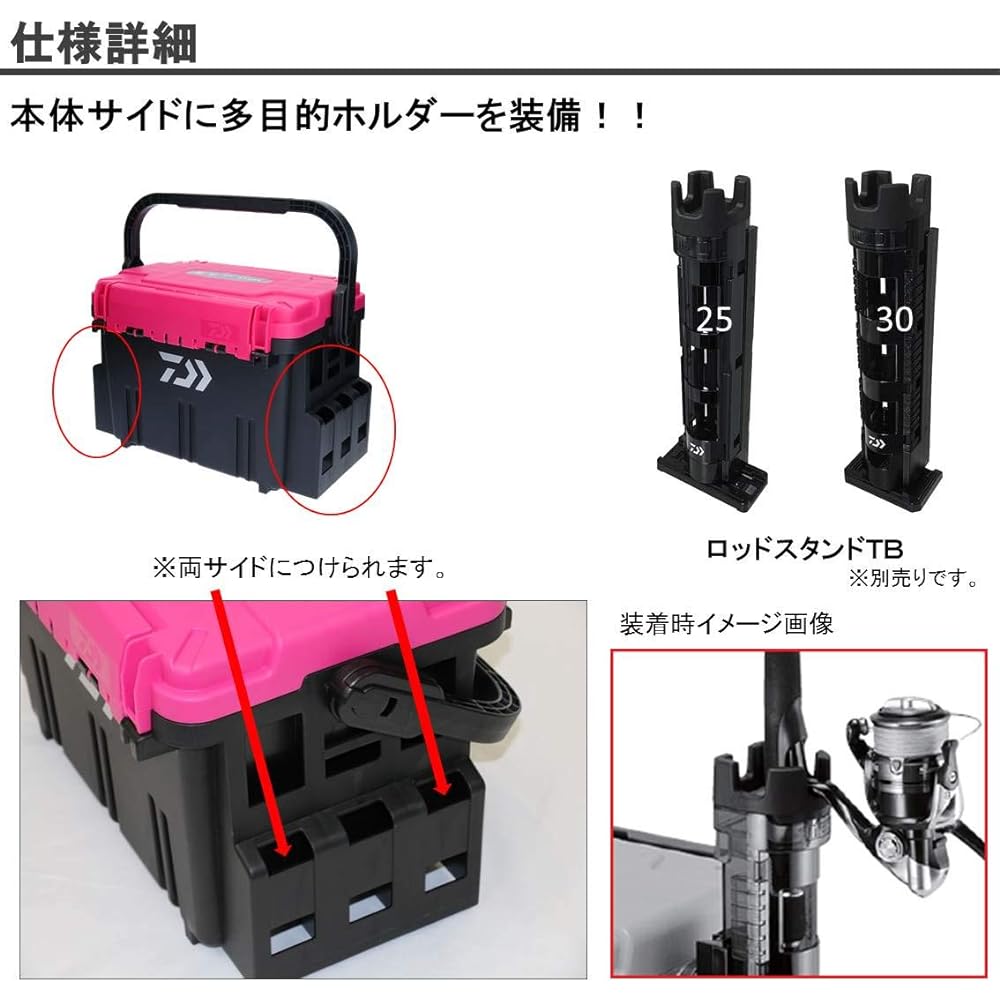 DAIWA tackle box Saltiga TB9000/Kokuga TB7000/5000/Kyōga TB5000 various