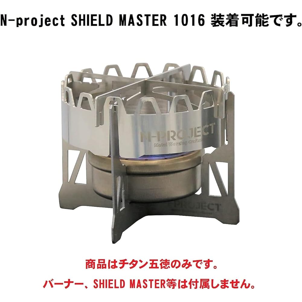 N-project titanium trivet alcohol stove only [TITANIUM GEAR] Titanium trivet Trangia TRB25 EBY254 can be installed.