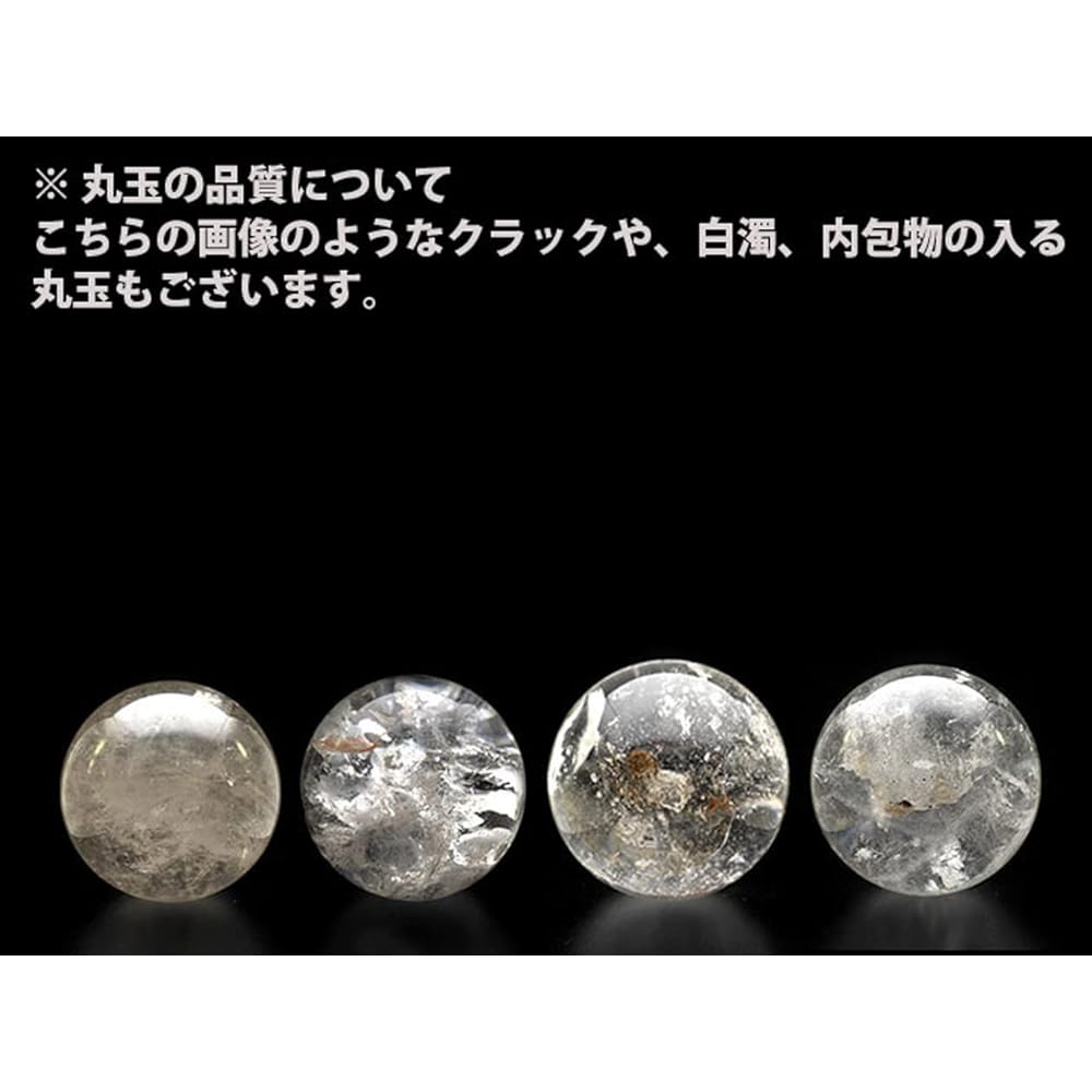 [Happy Bomb] Ground Crystal Cleanup Crystal Round Ball Set of 5 Large L Approx. 30-40mm Natural Stone Power Stone Illustrated Instruction Manual Included Set of Stones