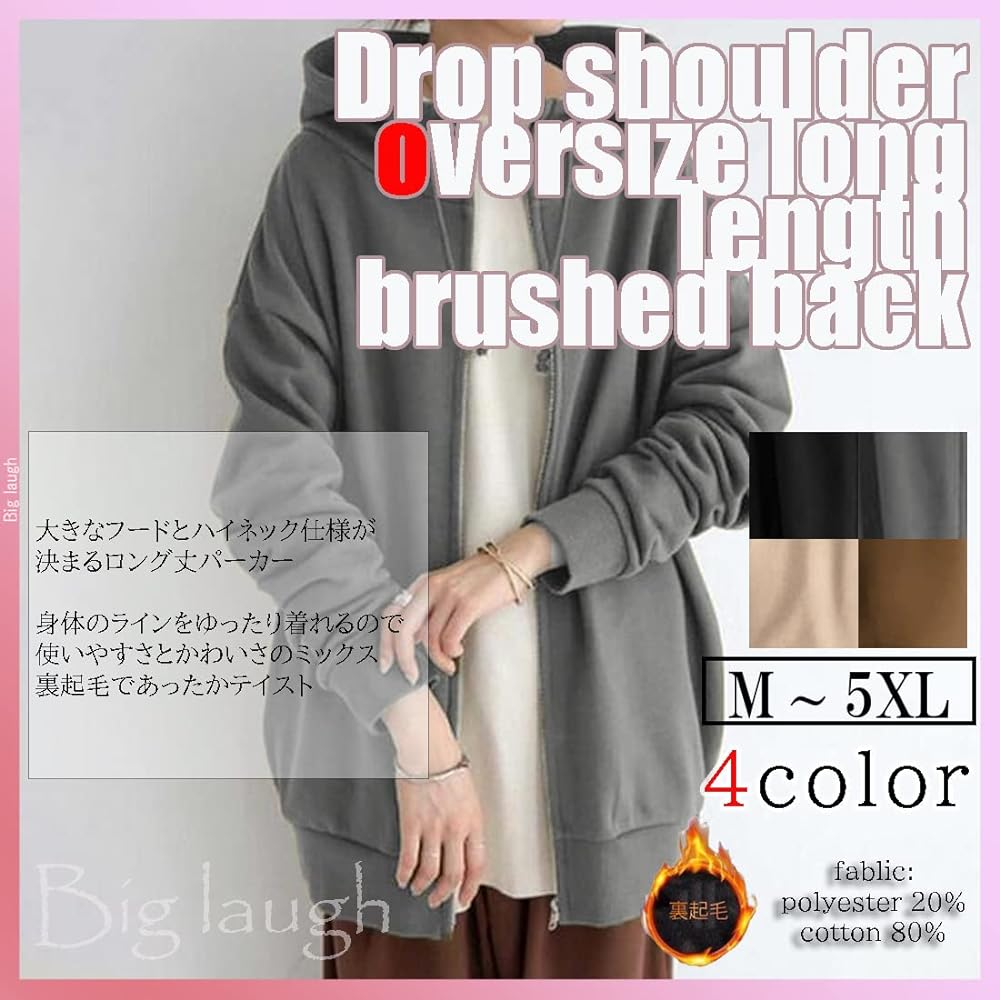 [Big Rough] Tops Parka Outerwear Big Silhouette Oversize Hood Long Length Fleece Lining Women's