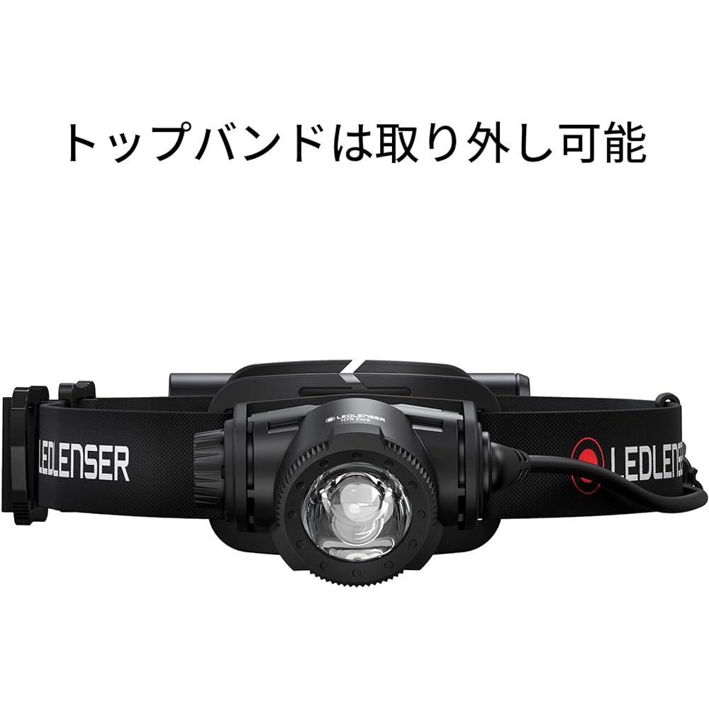 Ledlenser LED headlight H Core series [Choose from rechargeable or battery type] Maximum luminous flux from 350lm to 3500lm [Genuine Japanese product]