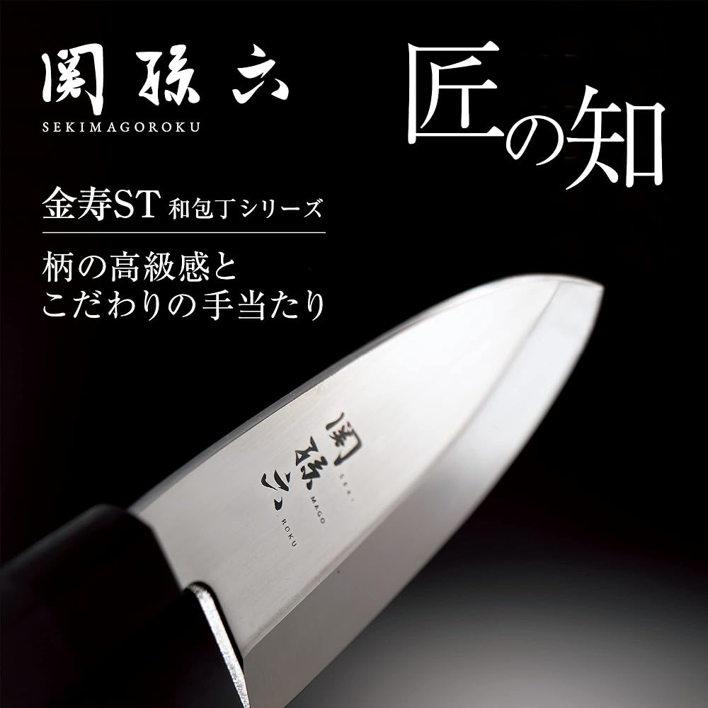 Kai KAI Deba Knife Seki Magoroku Kinju Stainless Steel 240mm Made in Japan 093 AK2251