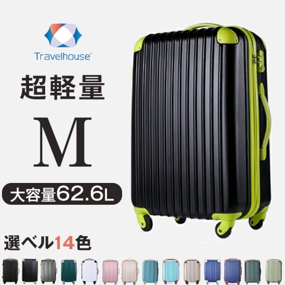 BTM Suitcase Carry Case Carry-on Lightweight Cute Suitcase Stylish Carry Bag Equipped with TSA Lock Small 2 Days 3 Days 1 suitcase T8088 Travel House Highlight Silent Blue Gray x Black M Size Approx. 62.6L