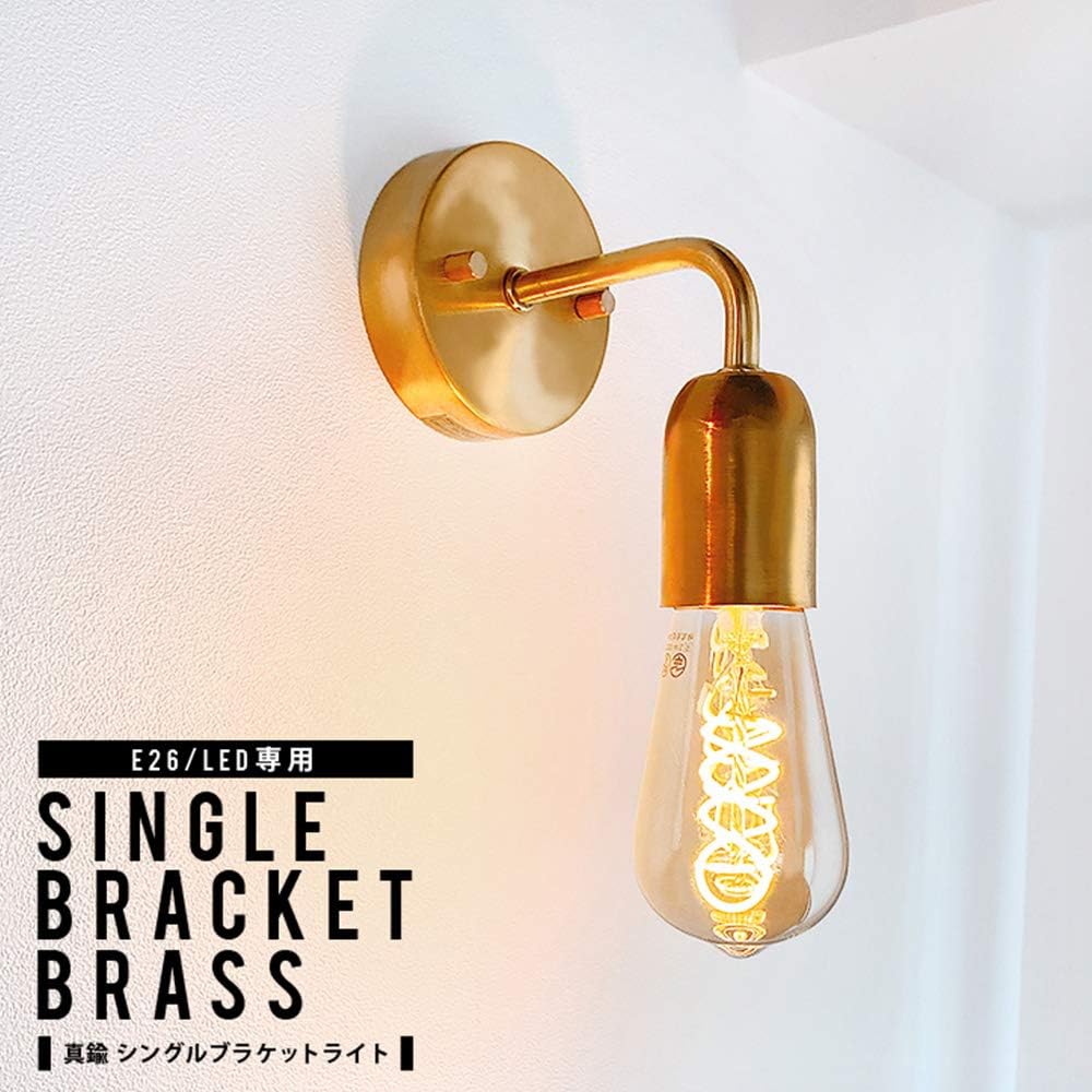 Brass E26 Bracket Light for LED Bulb Wall Light Wall Lamp Antique Simple Retro 1 Light Lighting Fixture Indirect Lighting Indoor