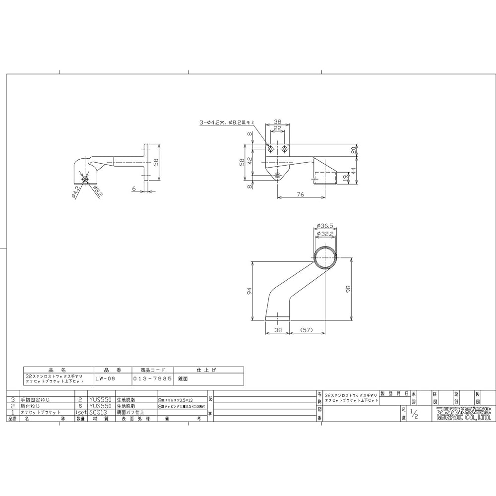 Pine Roku Handrail Components BAUHAUS 32 Stainless Steel Lost Wax Handrail Offset Bracket Top and Bottom Set LW-09