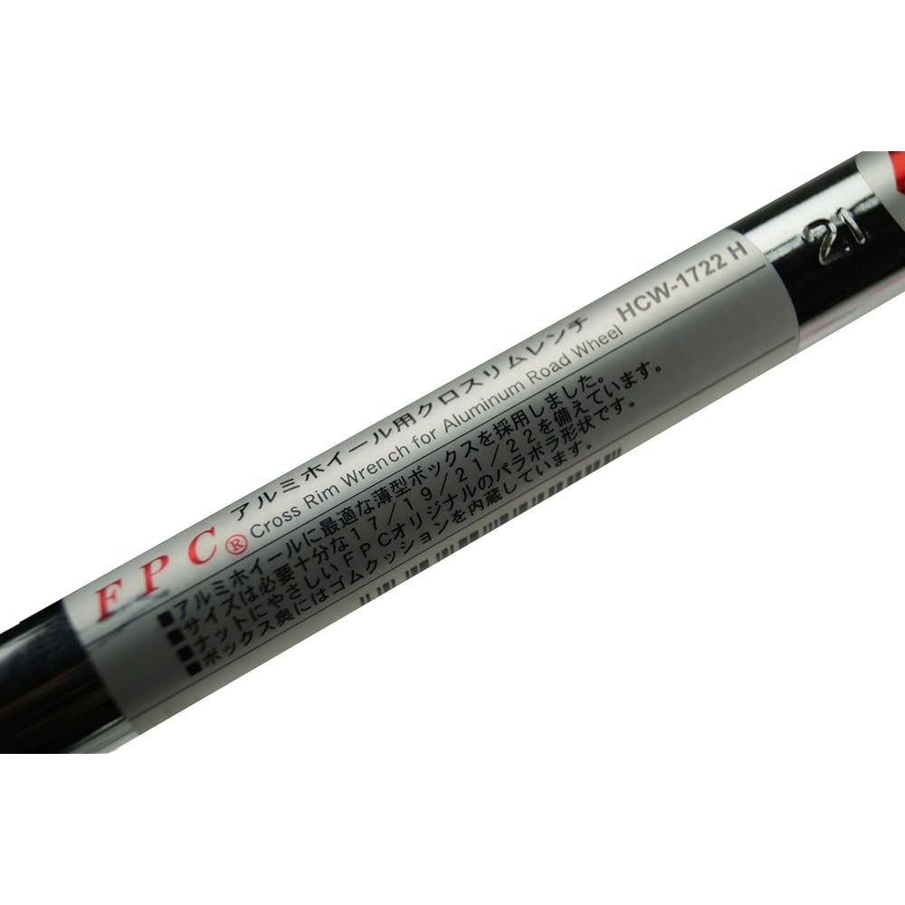 Flash Tool Cross Rim Wrench for Aluminum Wheels HCW-1722H Dimensions across flats: 17 x 19 x 21 x 22 x Total length: 406 x 406 mm