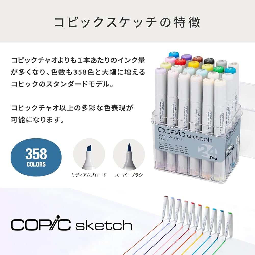 [Limited Set] Copic Too Sketch 12B Wallet Set Multicolor Illustration Marker Marker Marker Pen