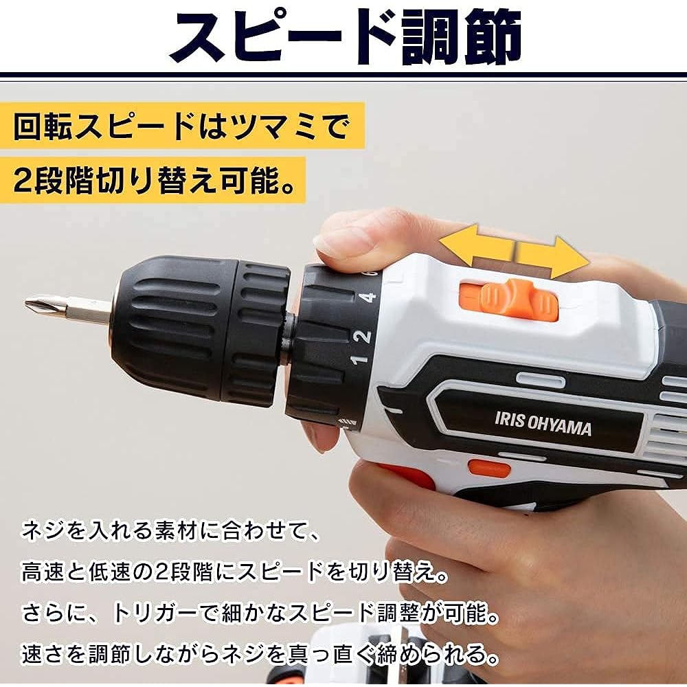 Iris Ohyama Rechargeable Electric Screwdriver 18V Body Lightweight & Speed Adjustment Function Easy to Use even for DIY Beginners JCD25-Z [18V Common Battery Series]