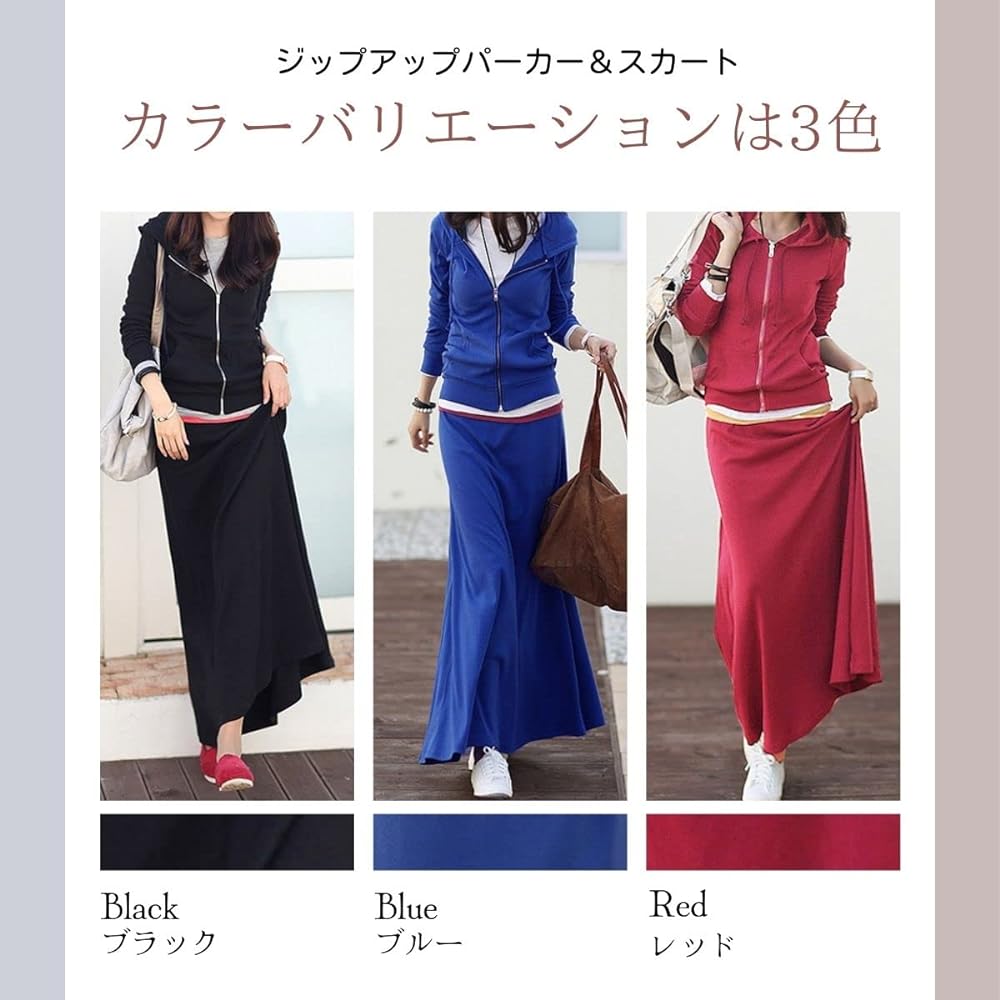 [SHARE ITEMS] Women's Zip Up Parka, Cute Long Skirt, Available in 3 Colors, Beautiful Silhouette, Loungewear, Going Out, Spring, Autumn, Winter, Setup, Active
