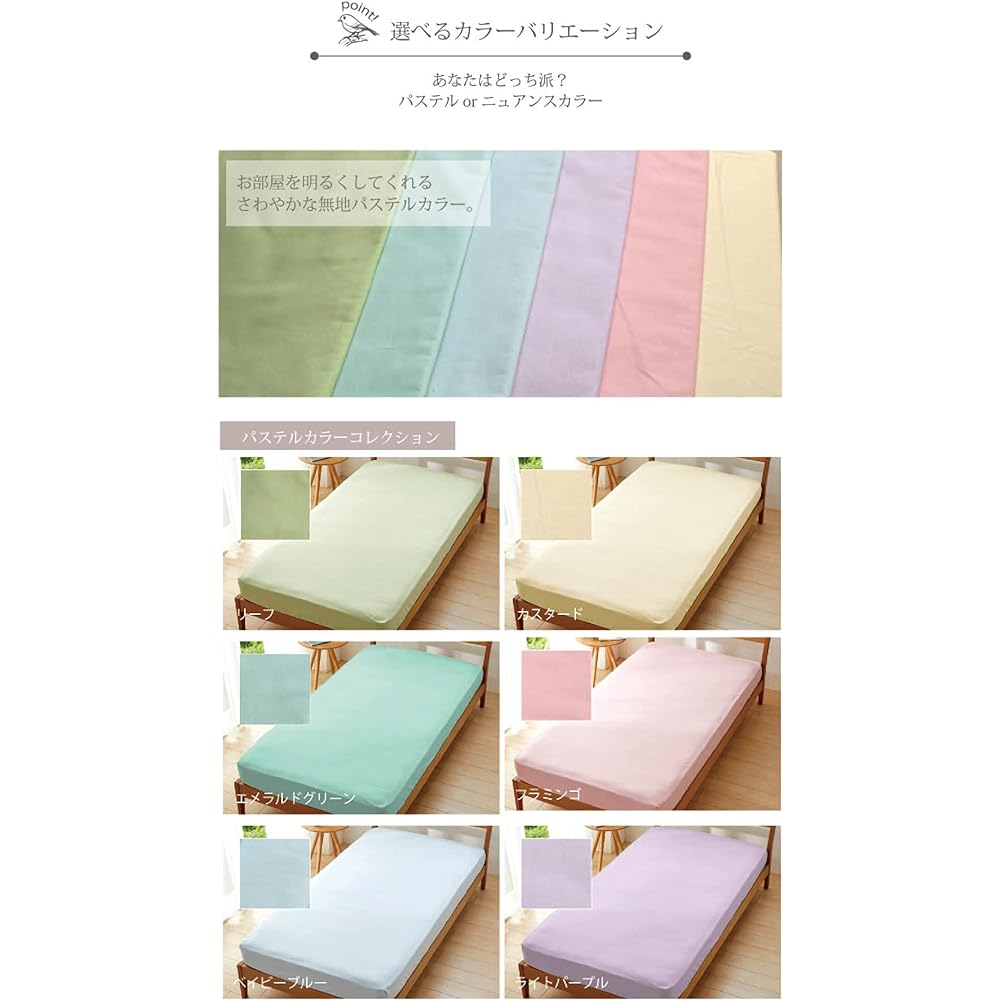 Seafield Made in Japan 100% Cotton Fitted Sheet Bed Sheet for 4 People 240 x 200 x 30cm Clay Green SB-504-N