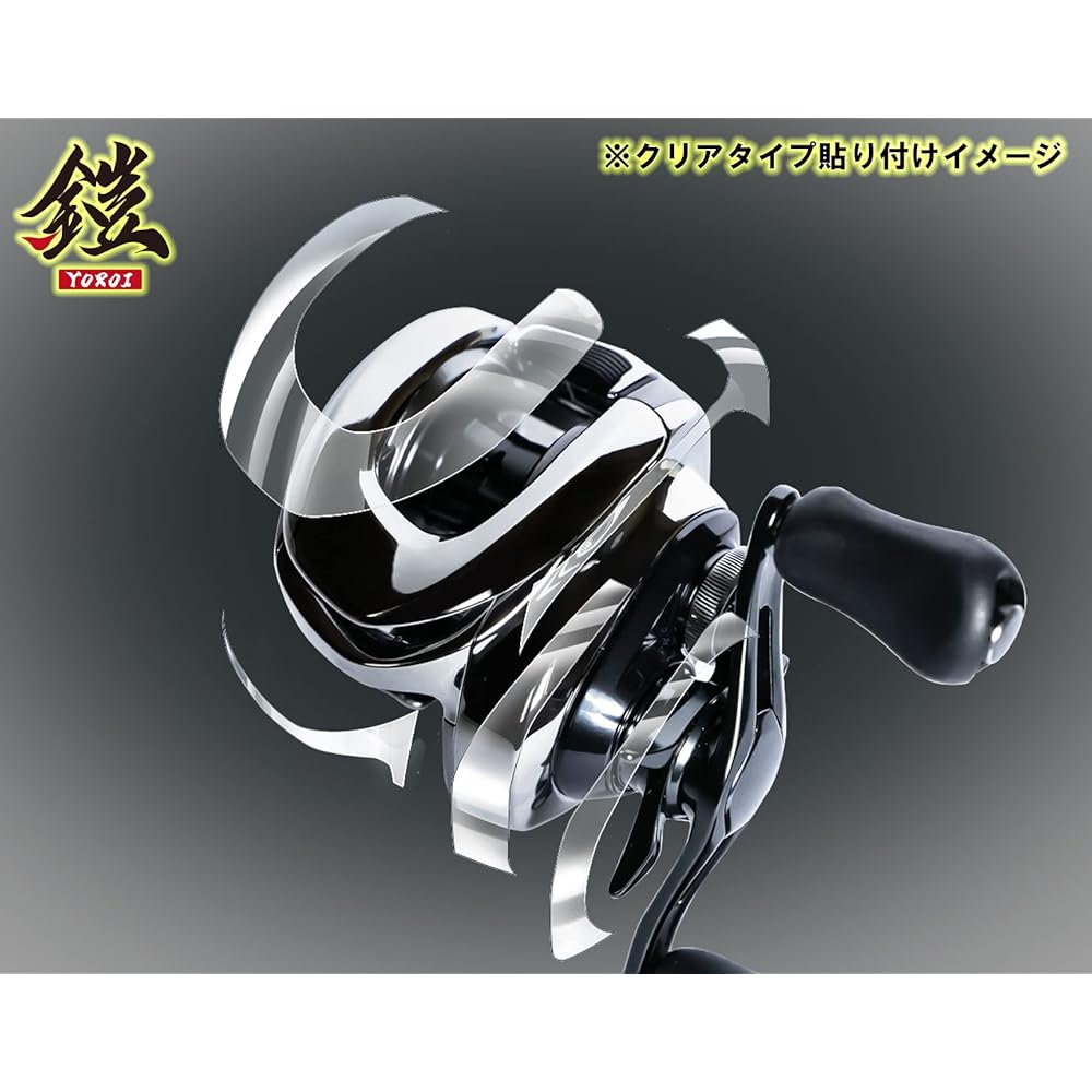 CUSTOM SEAT.JP Armor YOROI 22SLX DC XT Custom Decal Scratch Prevention Scratch Protection Bait Reel Custom