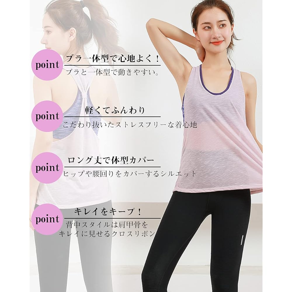 [westkun] Women's Yoga Wear Tops Tank Top Sports Shirt Fitness Cup Included