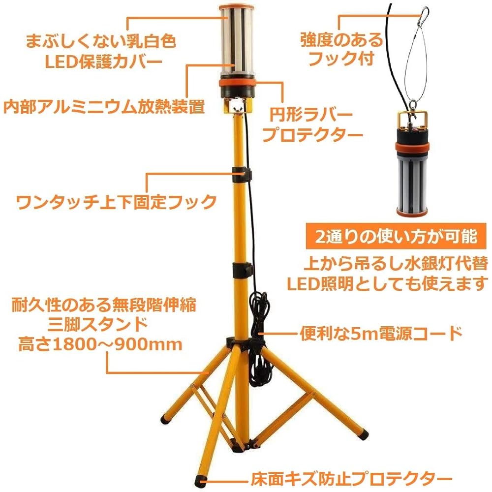 WithProject LED Work Light LED Floodlight 60W 7500lm 360 Degree Emission Tripod Stand Type Waterproof For Indoor/Outdoor Use