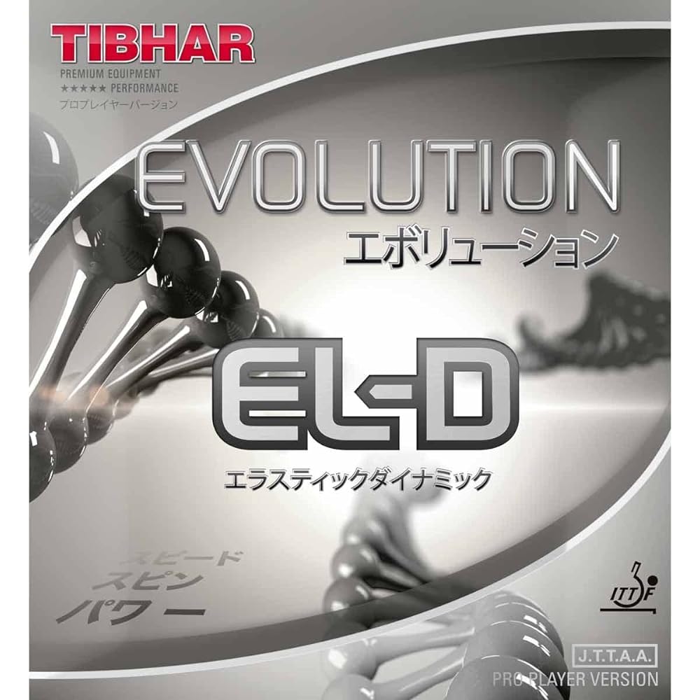 TIBHAR Table Tennis Rubber (Soft Back) Evolution EL-D