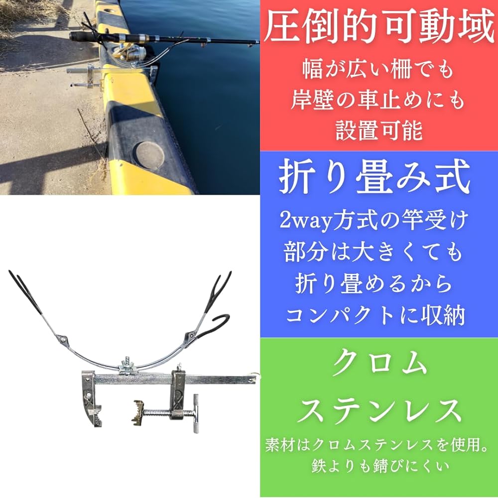 Marildo TOKYO Rod Holder Mega Folding Model Rod Holder Rod Stand
