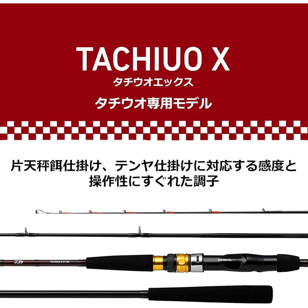 DAIWA Boat Rod 21 Hairtail X Various