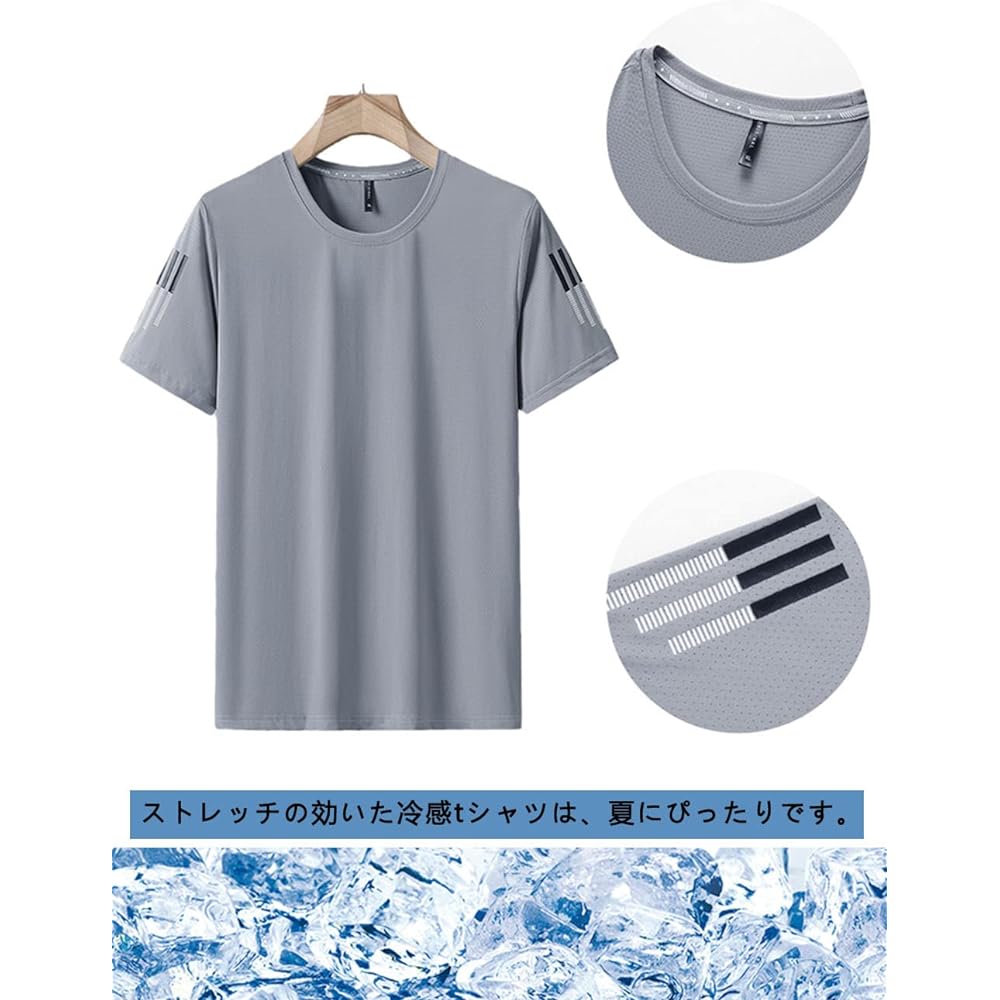 [Butrends] Jersey Top and Bottom Set, Cool Touch, Men's, Cool Pants, Quick Drying, Summer Clothing, Large Size, T-shirt, Short Sleeve, Top and Bottom Set, Setup, Men's, Plain, Loose Sweatshirt, Men's Top and Bottom, Casual, Stylish Sportswear