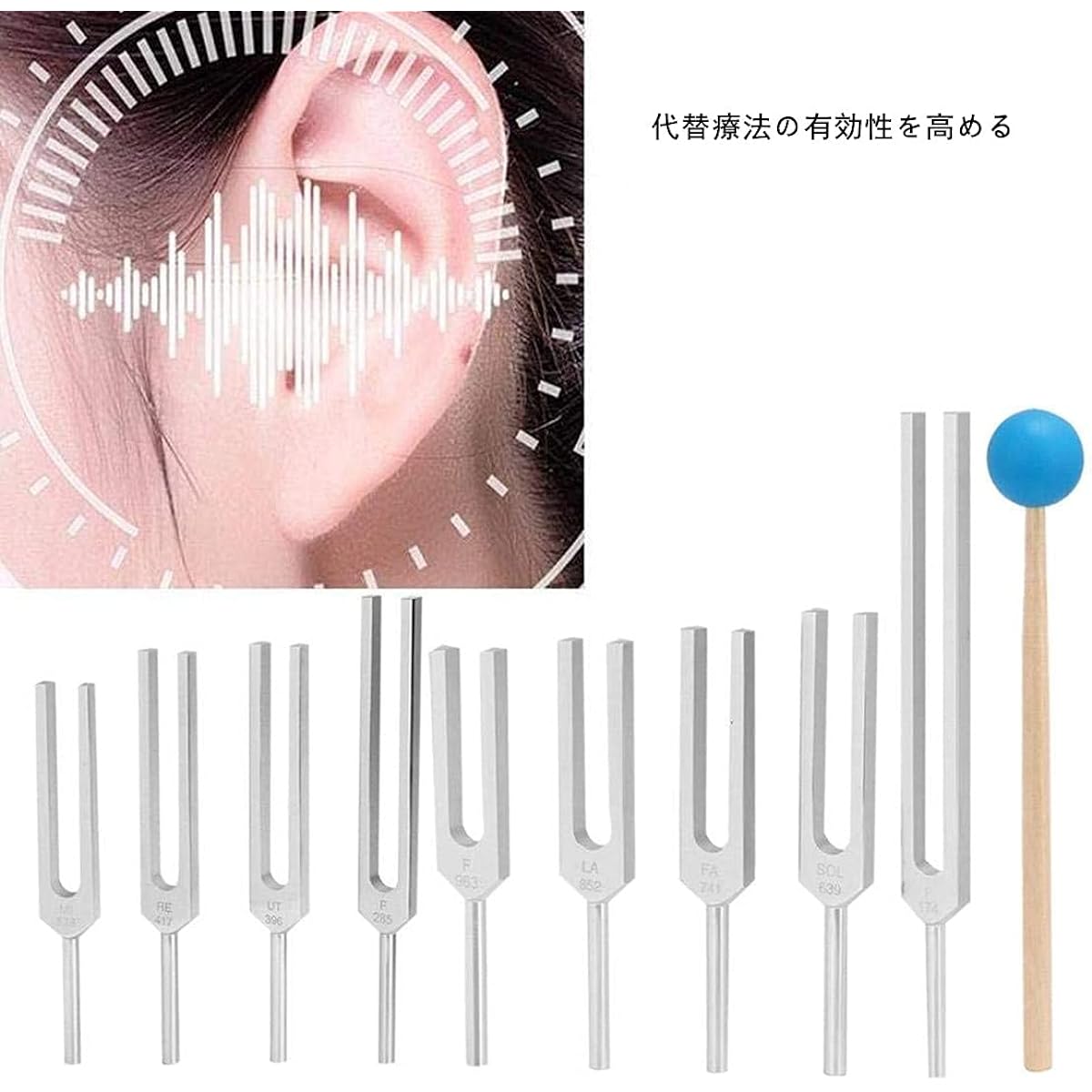 Tuning fork sound healing therapy tool set 9pcs 174/285/396/417/528/639/741/852/963HZ
