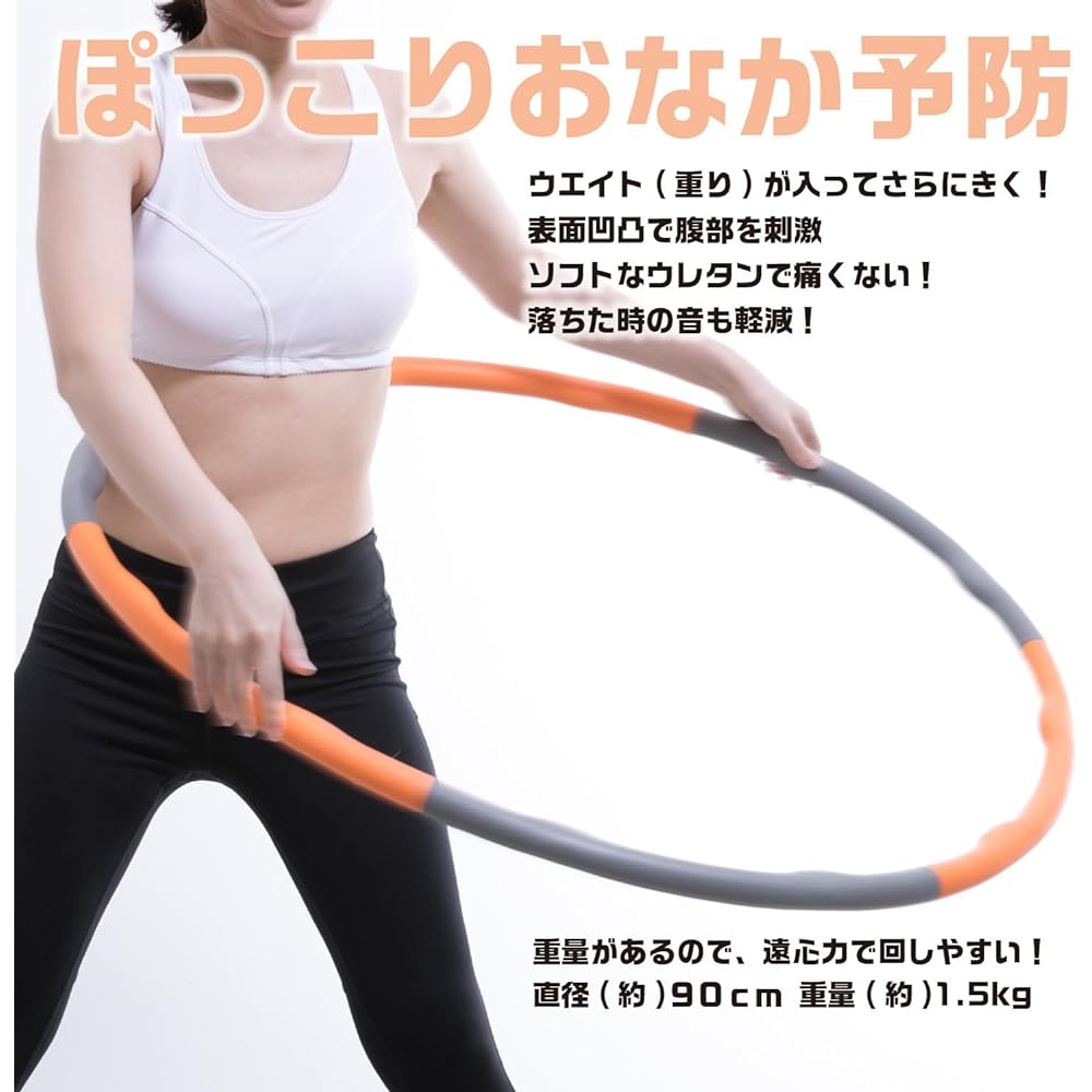 IRONMAN CLUB Hula Hoop Joint Type <Hula Hoop 80 / Shape Up Hula Hoop / Weight Hula Hoop 1.5kg>
