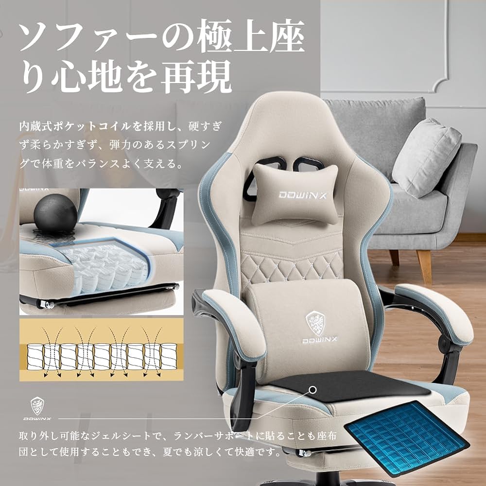 Dowinx Gaming Chair Fabric with Ottoman Office Chair Computer Chair Footrest Desk Chair Gaming Cloth Pocket Coil PC Chair High Back Cool Gel Seat Sofa Comfortable Gray