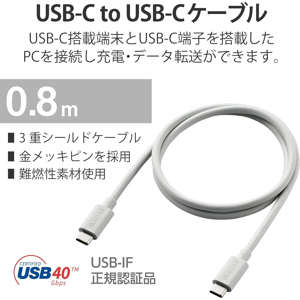 ELECOM USB Cable for Charging and Data Transfer TypeC & TypeC USB4 iPhone 15 Compatible USB Power Delivery Compatible 100W (20V/5A) Power Supply Up to 40Gbps Data Transfer 0.8m Silver USB4-APCC5P08SV