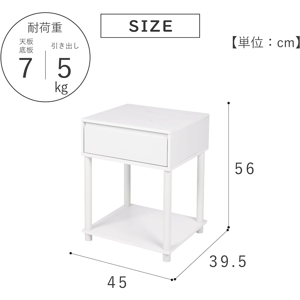 Takeda Corporation [Side table, furniture, living room, storage] White 45 x 39.5 x 56 cm Side table marble pattern H3-ST55WH