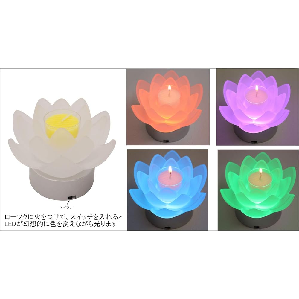Pegasus Candle LOTUS GRACE: Set of 2 #8314900