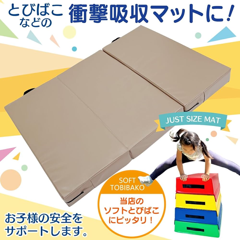KaRaDaStyle Jumping Box Mat, Extra Thick 10cm, Shock Absorption Evermat, Crash Pad, Gymnastics Mat, Exercise, Kids, Children, Bouldering Mat, Folding, Lightweight, Jumping Box, Jumping Box, Horizontal Bar, Landing Cushion, 120 x 90 x 10 cm