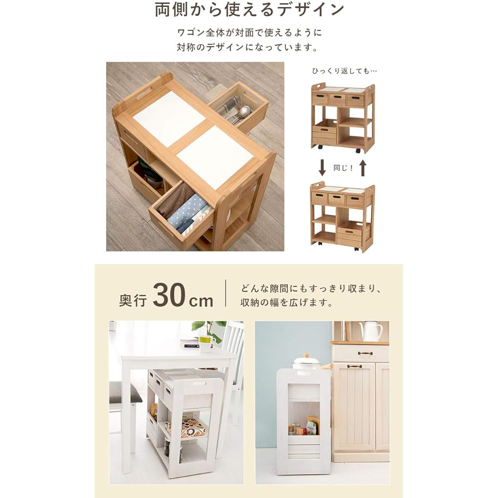 Hagiwara Kitchen Stocker Kitchen Rack Vegetable Stocker with Casters Width 60cm [Ready to Use Complete Product] Simple Wooden Natural Wood Brown MUD-6410BR