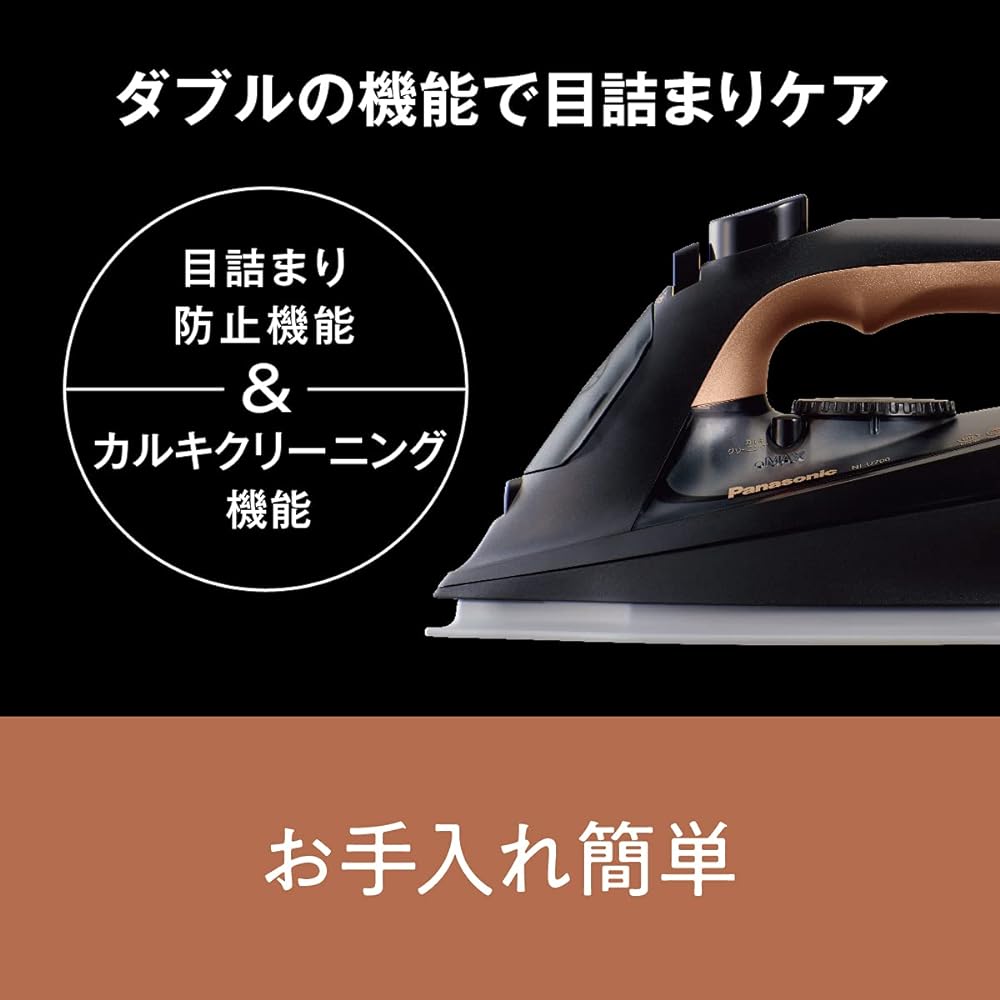 Panasonic Corded Steam Iron Gold Tone NI-U700-N