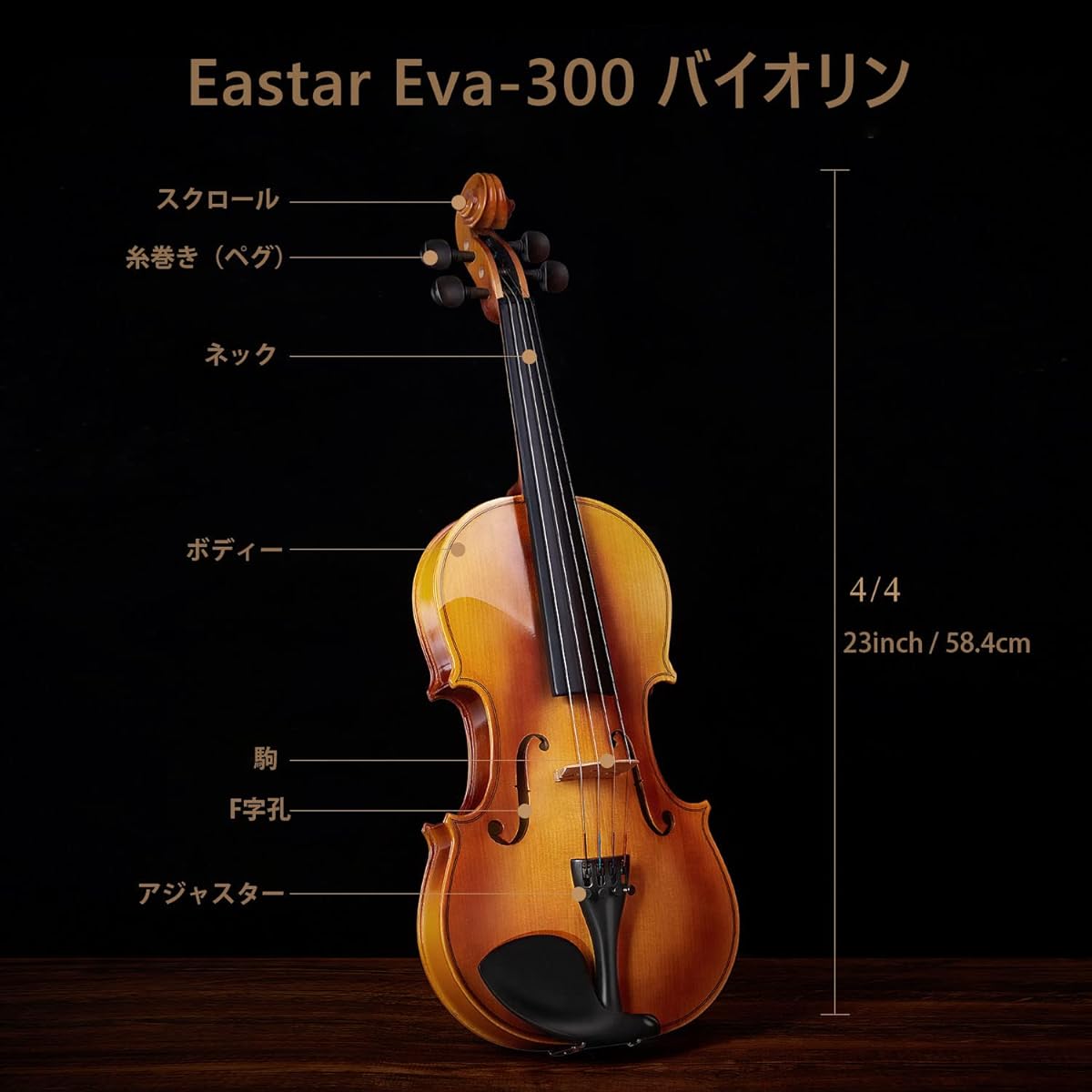 Eastar Violin 4/4 Single Solid Violin Set with 2 Bows for Beginners and Advanced Violinists EVA-330