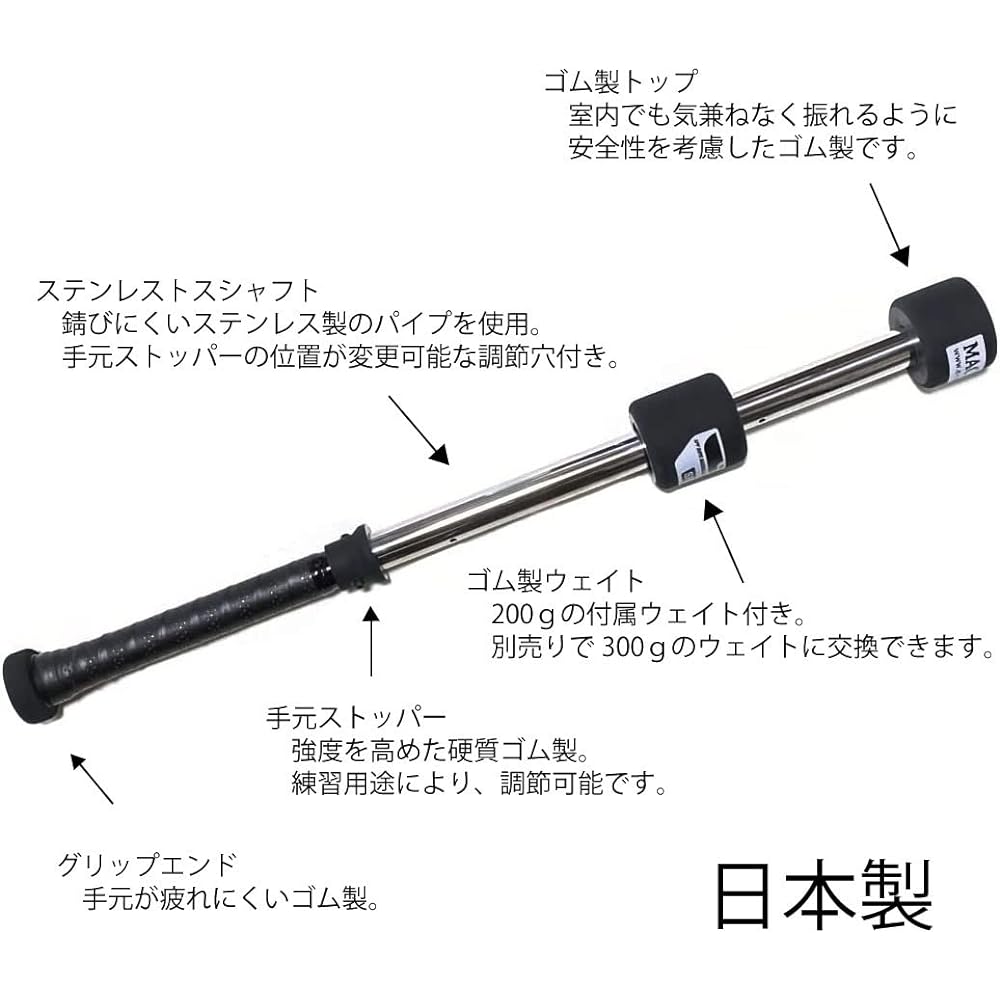 SPF:SP-A:Practice swing machine SP-A For children's baseball batting practice Training bat (Suitable for 3rd and 4th grade elementary school students to junior high school students and the general public) Grasp the impact Swing speed Batting practice