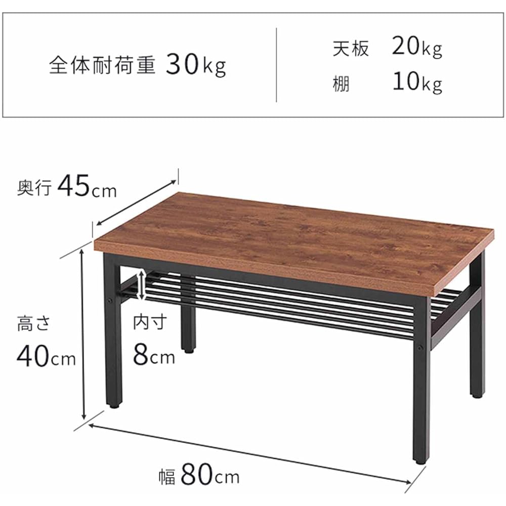 Doshisha Vizcana Center Table with Storage Shelf, Folding Low Table, Wooden, Stylish, Cute, Width 80 x Depth 45 x Height 40 cm, Natural Brown, Scandinavian, Rectangular, Large, Lightweight, Portable, Compact, Living alone, OK for 2 people BC80-CT