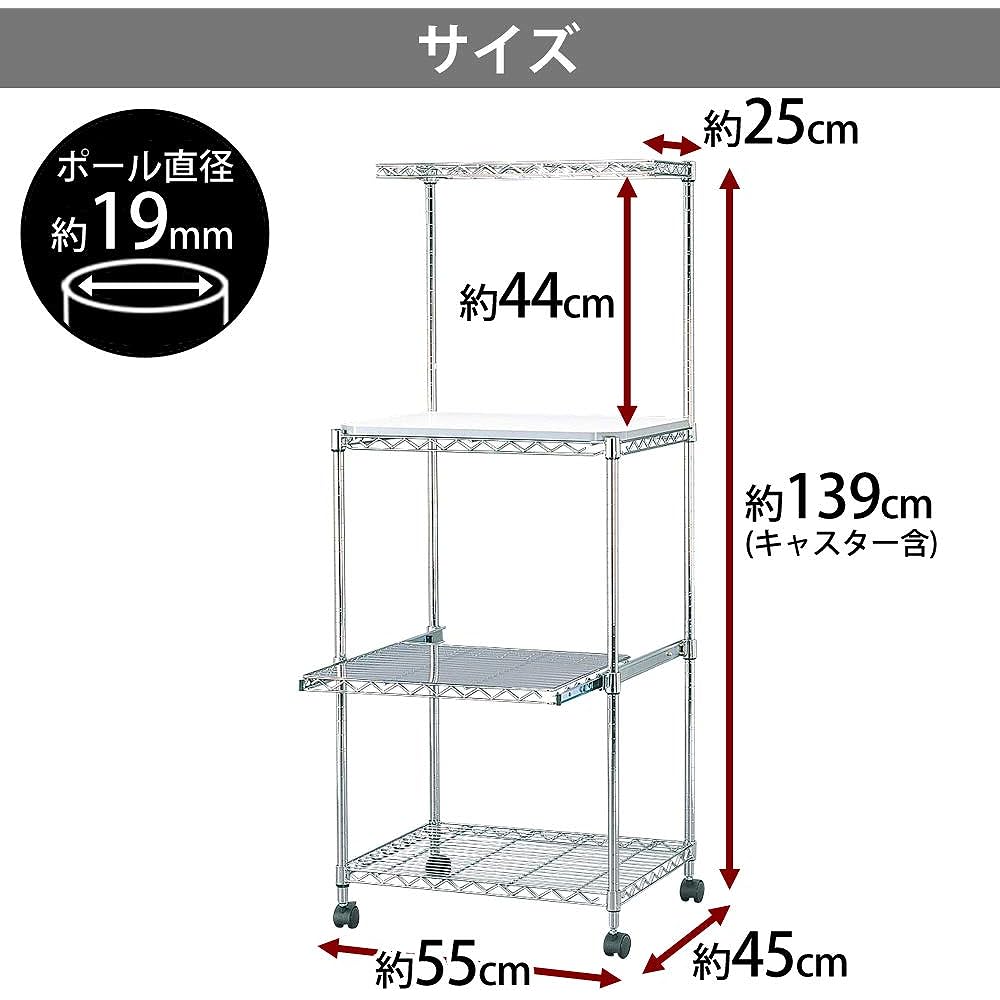 Iris Ohyama Rack Metal Rack Rustproof Width 55 x Depth 45 x Height 139cm 4 Tiers Load Capacity 50kg Pole Diameter 19mm Range Rack Stovetop Kitchen Rack Main Unit MTO-MR55