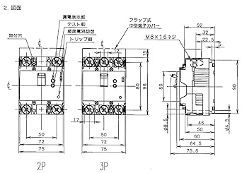 Panasonic Earth Leakage Breaker BJW-125 Type 3P3E with OC 100A 30mA Motor Protection BJW31003K