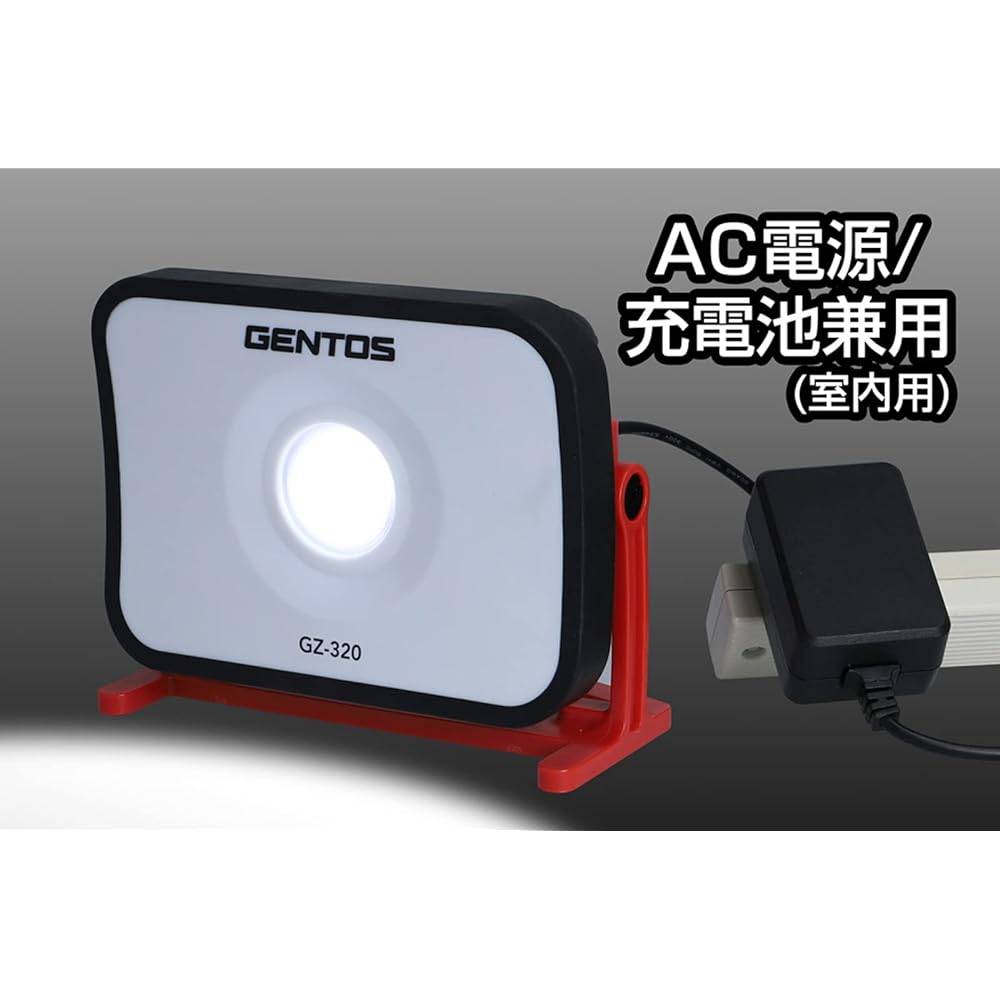 GENTOS Floodlight LED Work Light AC Power/USB Rechargeable (Dedicated Rechargeable Battery) 1700 Lumens Gantz GZ-320 Water Resistant Work Light Outdoor COB Fishing