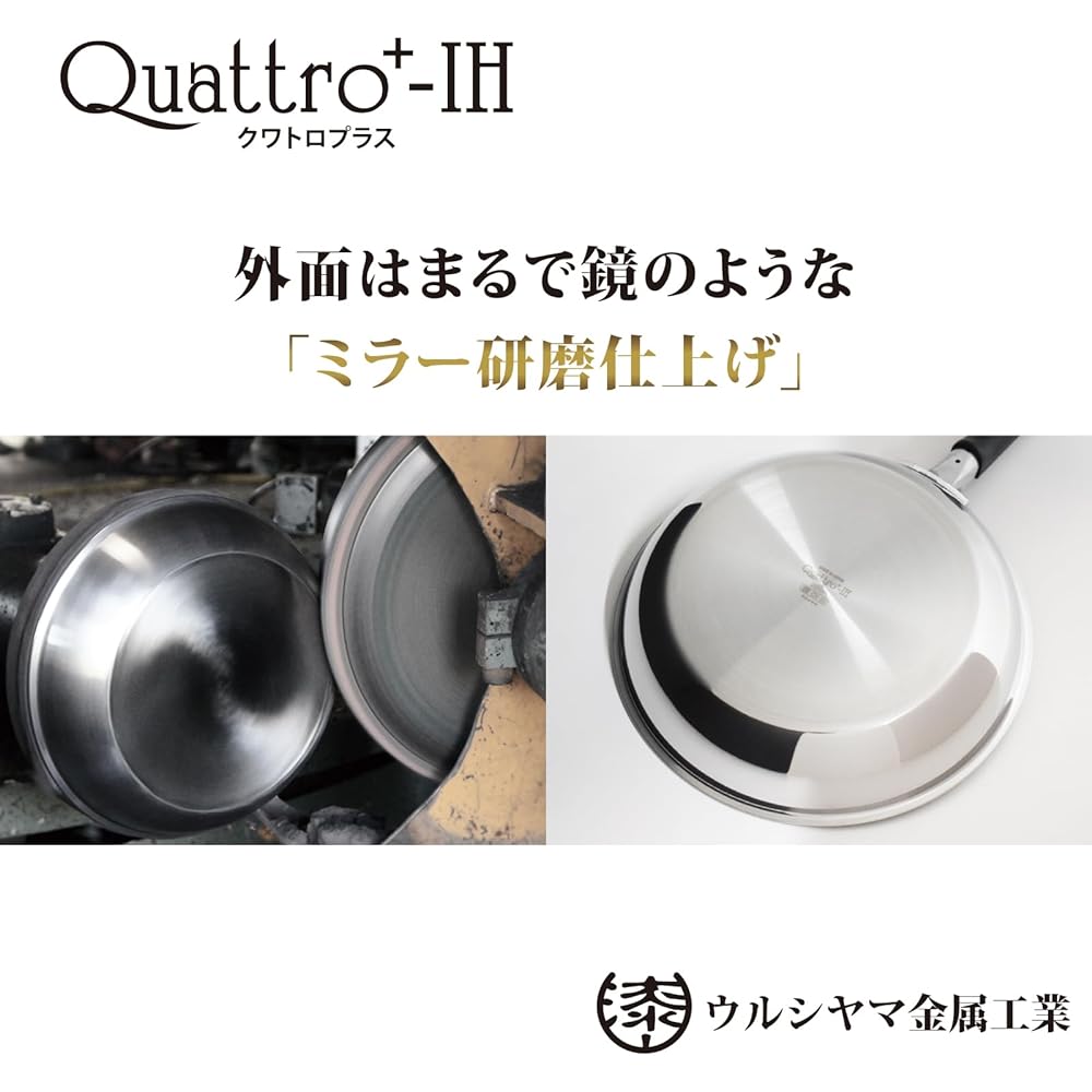 Urushiyama Metal Industry Hotpot 28cm IH Compatible Made in Japan Quattro Plus QTP-W28 Silver PFOA Free