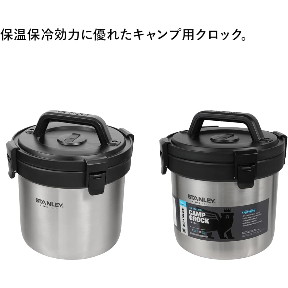 STANLEY Camp Clock Silver 2.8L Thermal/Cold Ice Container Cooking Lunch Box Outdoor Camping Warranty 01875-030 (Genuine Japanese Product)