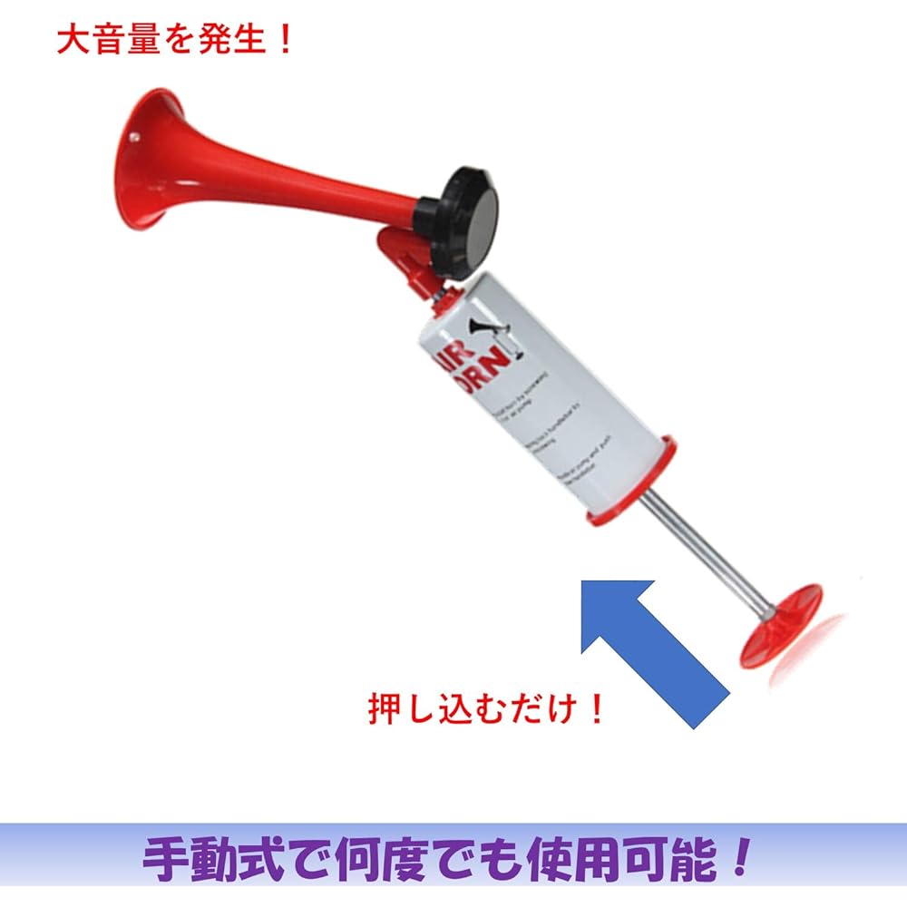 EXDUCT Air Horn Manual 1 Piece 2 Piece Set Sports Support Goods Self-Defense Goods Bear Protection Air Horn Event Pump Self-Defense Crime Prevention