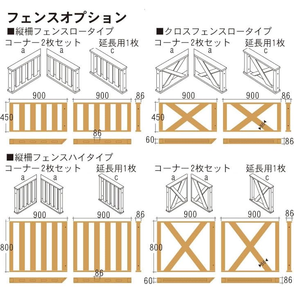 igarden Wood Deck Fence 60 Series High Type Dark Brown H800mm Set of 3 i10368_3h60db