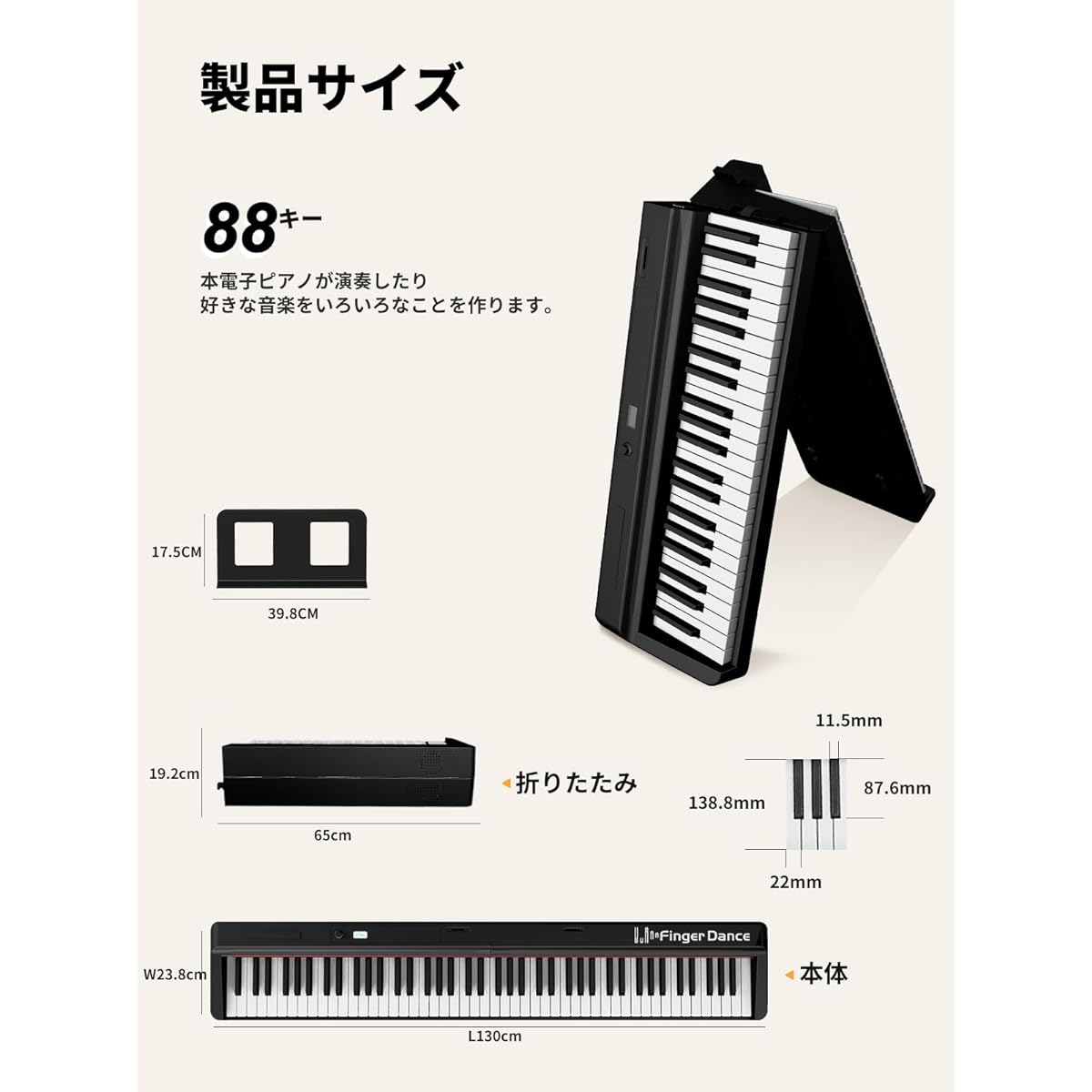 Electronic Piano, 88 Keys, Foldable, Portable, for Beginners and Adults, Built-in Songs, Earphone Compatible, Two 25W Speakers, Midi & Bluetooth Support
