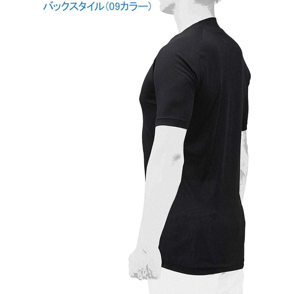 Mizuno MIZNO Wear Baseball Undershirt KUGEKI Low Neck Short Sleeve 12JA0P37
