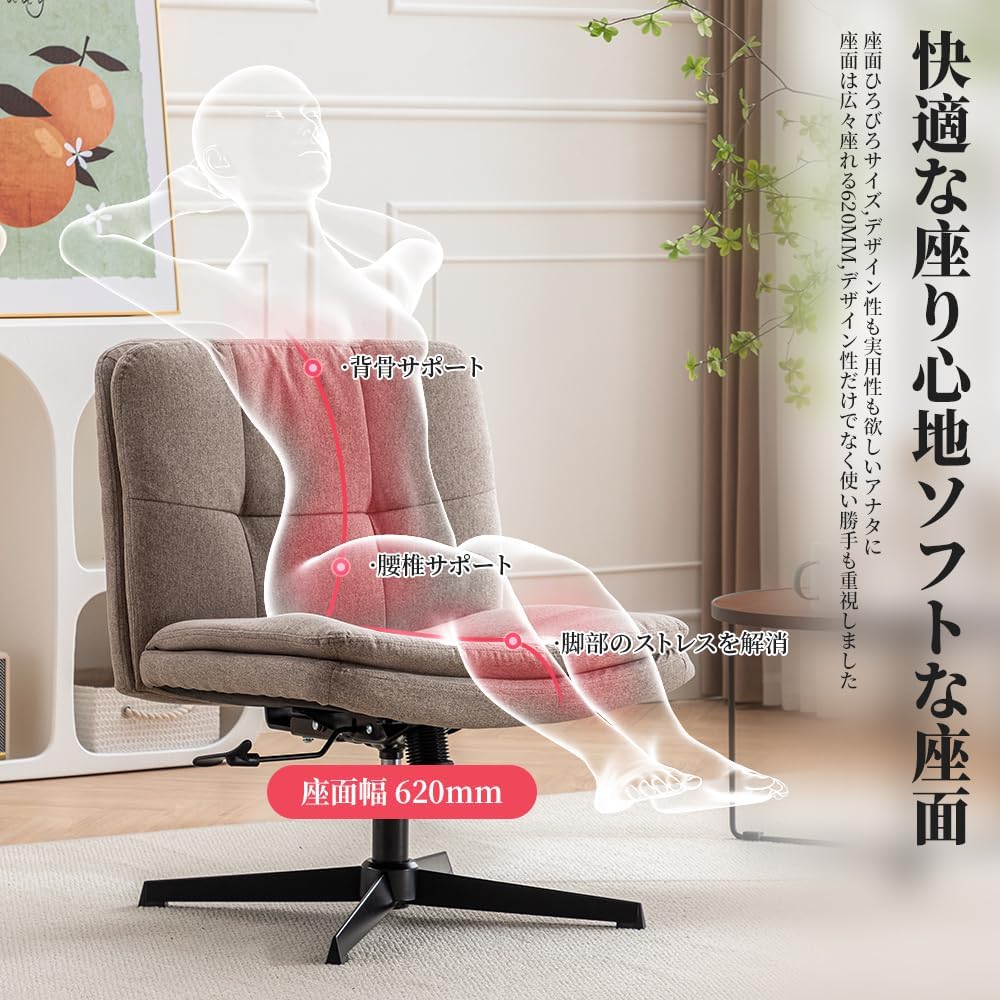 Office chair with rocking function, desk chair, gaming chair, sofa chair, chair, sofa, single seater, reclining chair, no fatigue, adjustable height, 360° rotation, makeup chair, perfect for studying, telework, gaming
