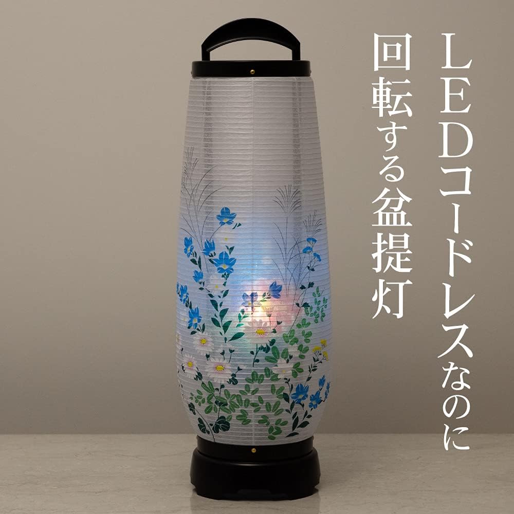 Buddhist Altar Shop Takita Shoten Bon Lantern LED Cordless Rotating Lantern Akebono No. 6 2736-2 Pair Set (2 Pieces) ◆ Height 55 cm x Width 18 cm ◆ Standing Lantern with Certificate of Authenticity